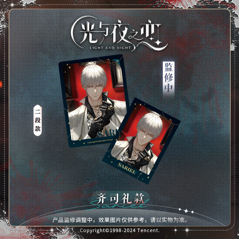 [LIGHT AND NIGHT] Flowers For the Living Series Commemorative Card Set