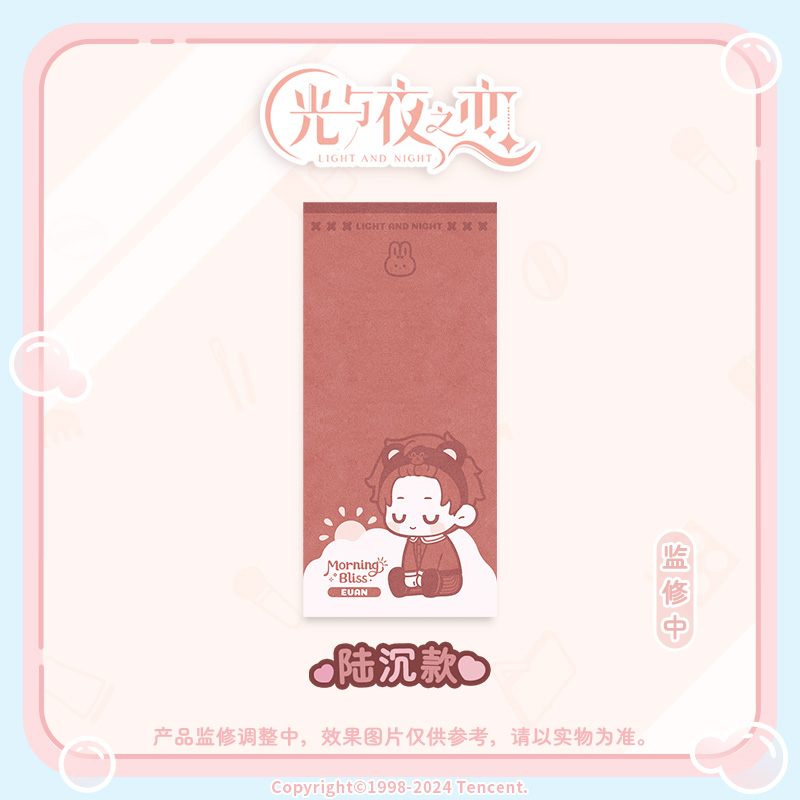 [LIGHT AND NIGHT] Morning Bliss Series Towel