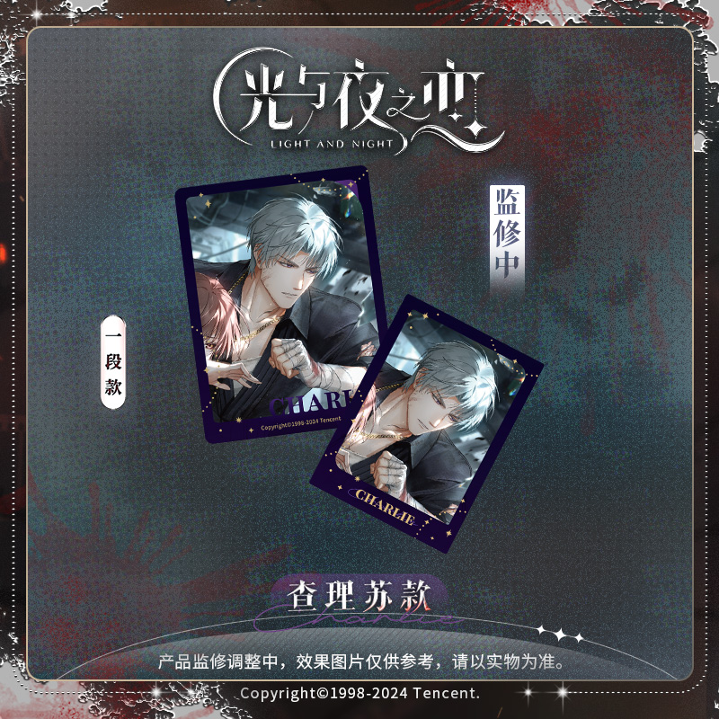 [LIGHT AND NIGHT] Flowers For the Living Series Commemorative Card Set