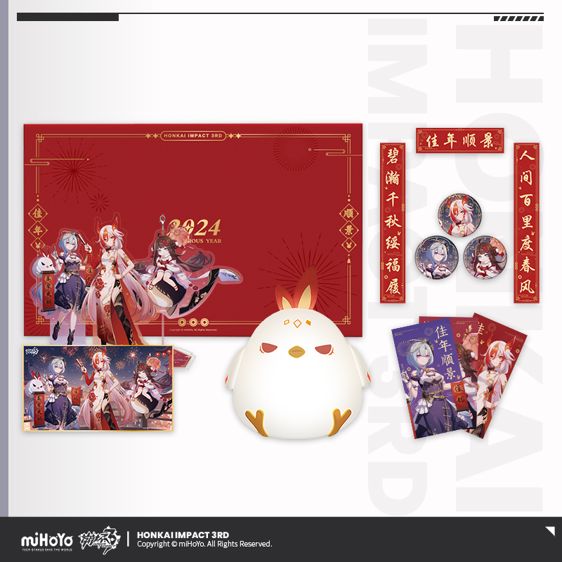 [HONKAI IMPACT 3] 2024 New Year Limited Edition Gift Box