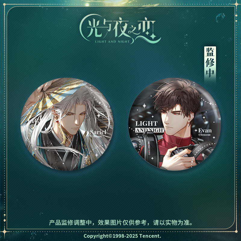[LIGHT AND NIGHT] Towards the Brilliant Horizon Series Badge