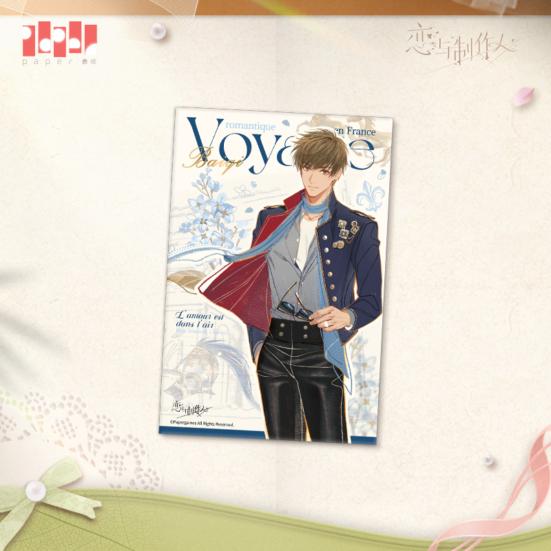 [MR LOVE: QUEEN'S CHOICE] Romantique Voyage in France Series Shikishi Board