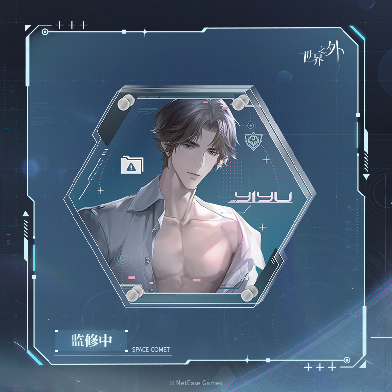 [BEYOND THE WORLD] Space Comet Series Acrylic Panel