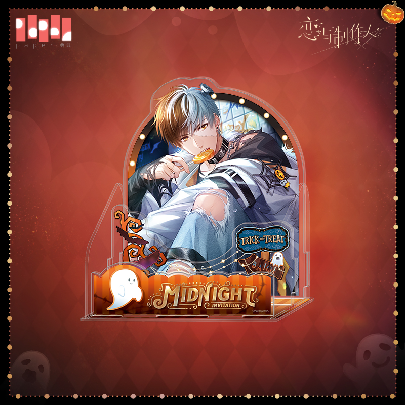 [MR LOVE: QUEEN'S CHOICE] Midnight Invitation Series Storage Box