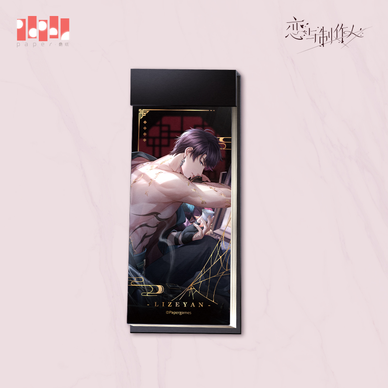 [MR LOVE: QUEEN'S CHOICE] Moonlit Tales Series Sticky Notes