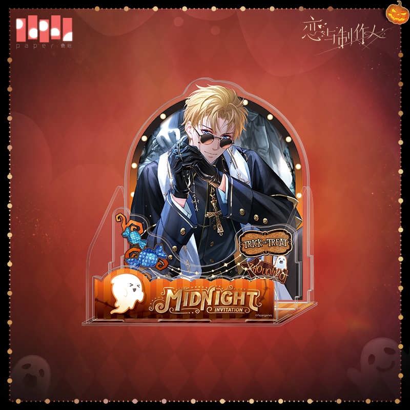 [MR LOVE: QUEEN'S CHOICE] Midnight Invitation Series Storage Box