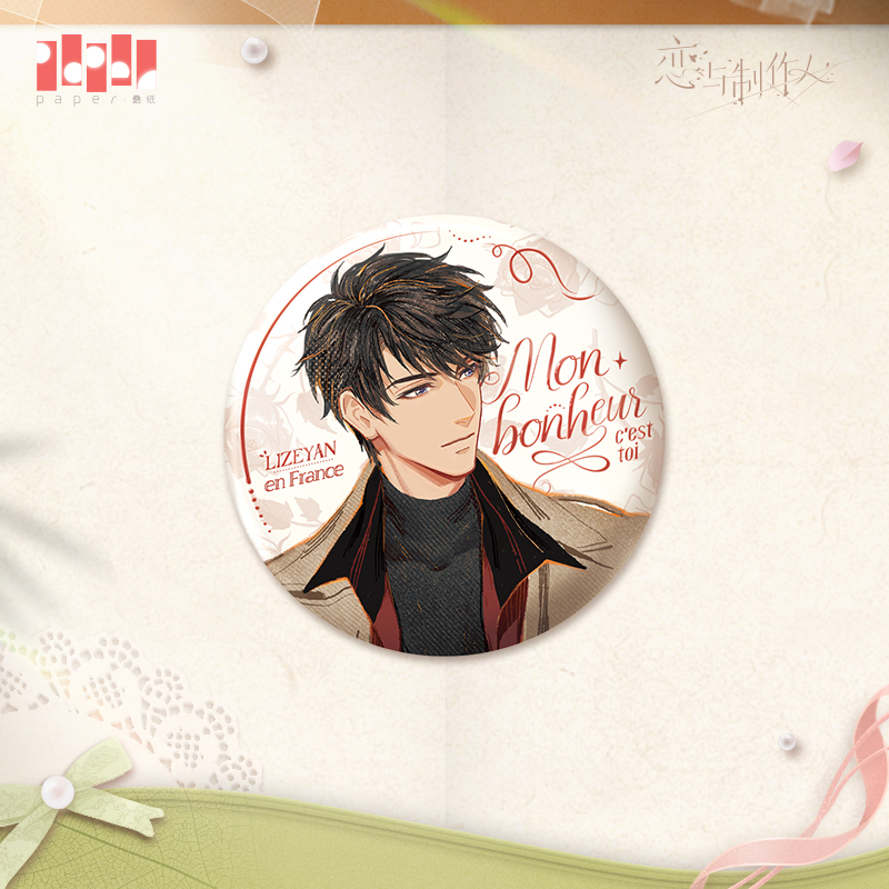 [MR LOVE: QUEEN'S CHOICE] Romantique Voyage in France Series Badge