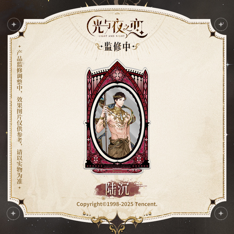 [LIGHT AND NIGHT] Before The Sixth Day Series Acrylic Stand