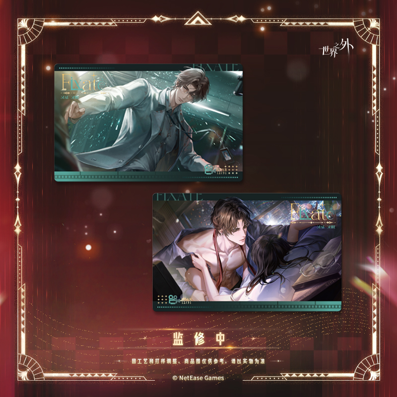 [BEYOND THE WORLD] Starry Radiance Series Card Set