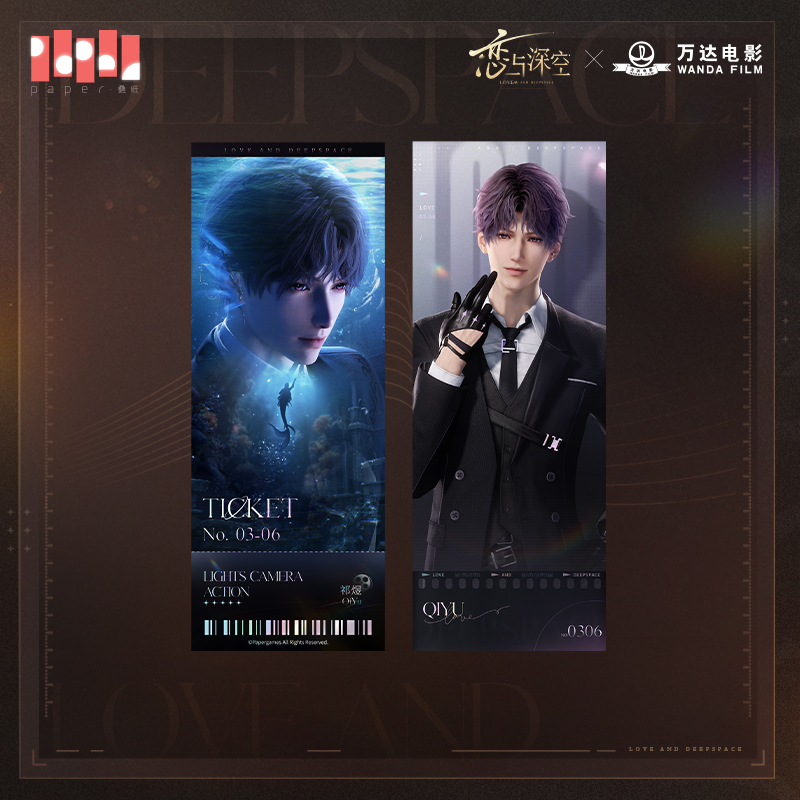 [LOVE AND DEEPSPACE] Deepspace X Wanda Film Ticket Set