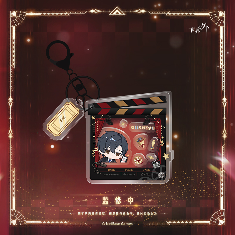 [BEYOND THE WORLD] Starry Radiance Series Acrylic Keychain