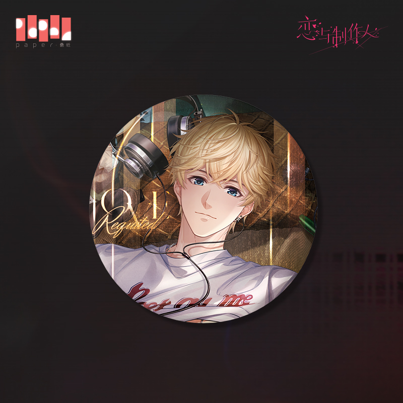 [MR LOVE: QUEEN'S CHOICE] Requited Love Series Badge