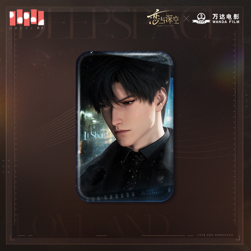[LOVE AND DEEPSPACE] Deepspace X Wanda Film Badge