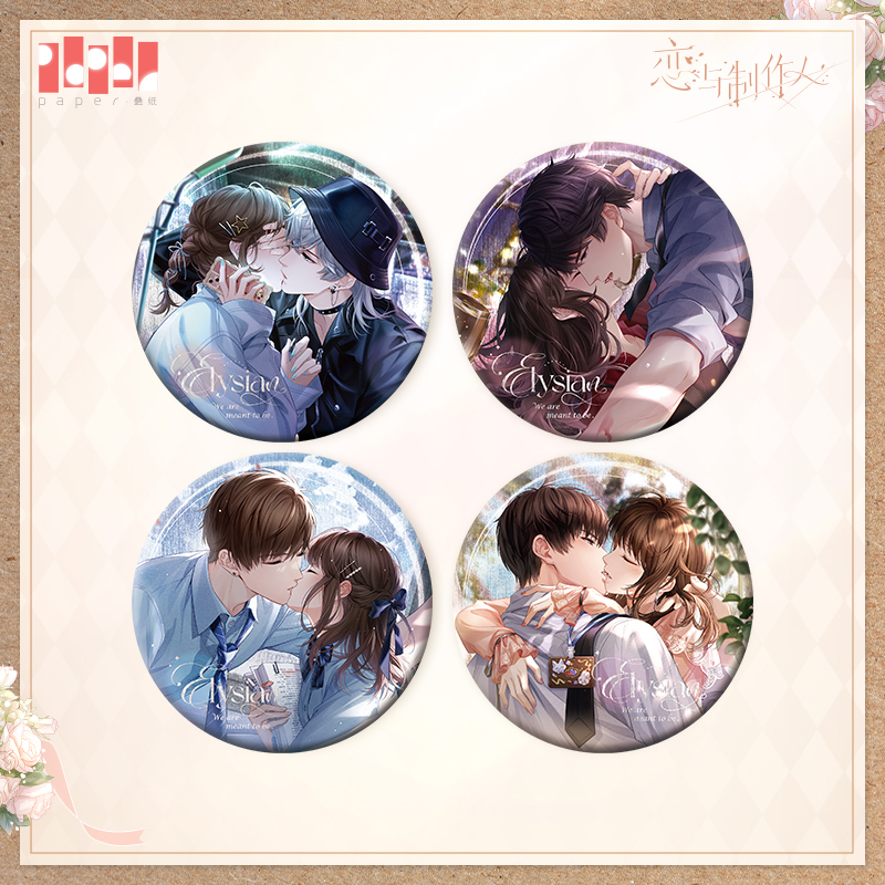 [MR LOVE: QUEEN'S CHOICE] Years Poetic Series Badge