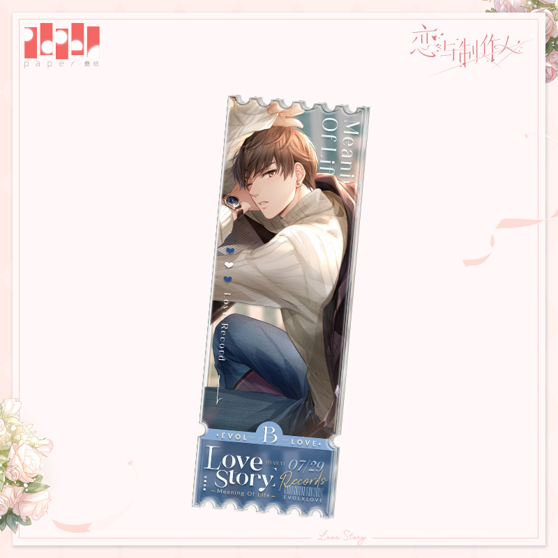 [MR LOVE: QUEEN'S CHOICE] Love Record Series Acrylic Ticket