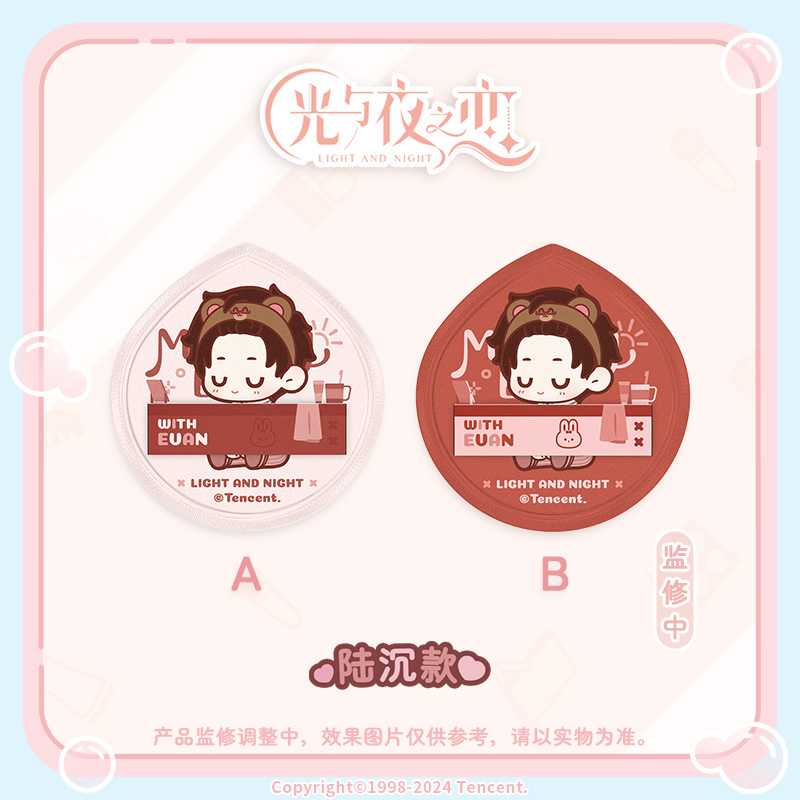 [LIGHT AND NIGHT] Morning Bliss Series Powder Puff Set