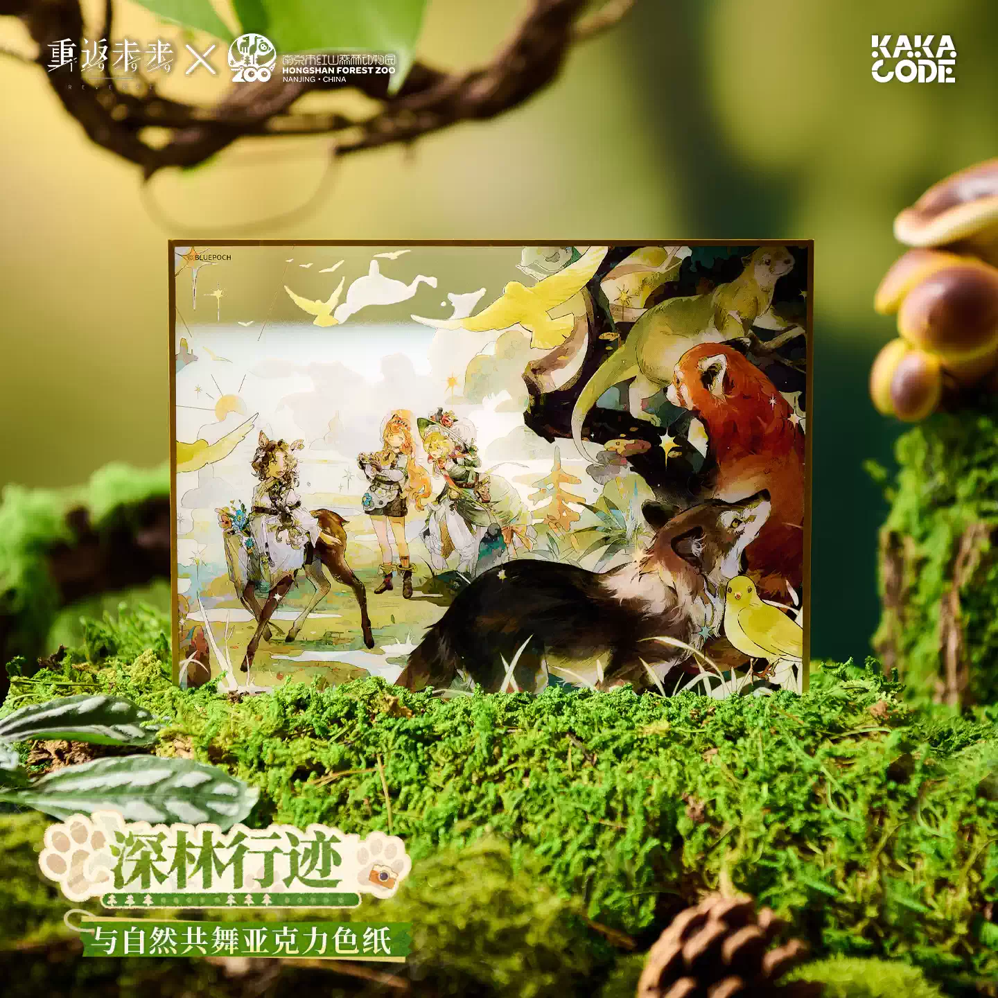 [REVERSE:1999] Forest Trail Friends Series Dancing with Nature Acrylic Shikishi