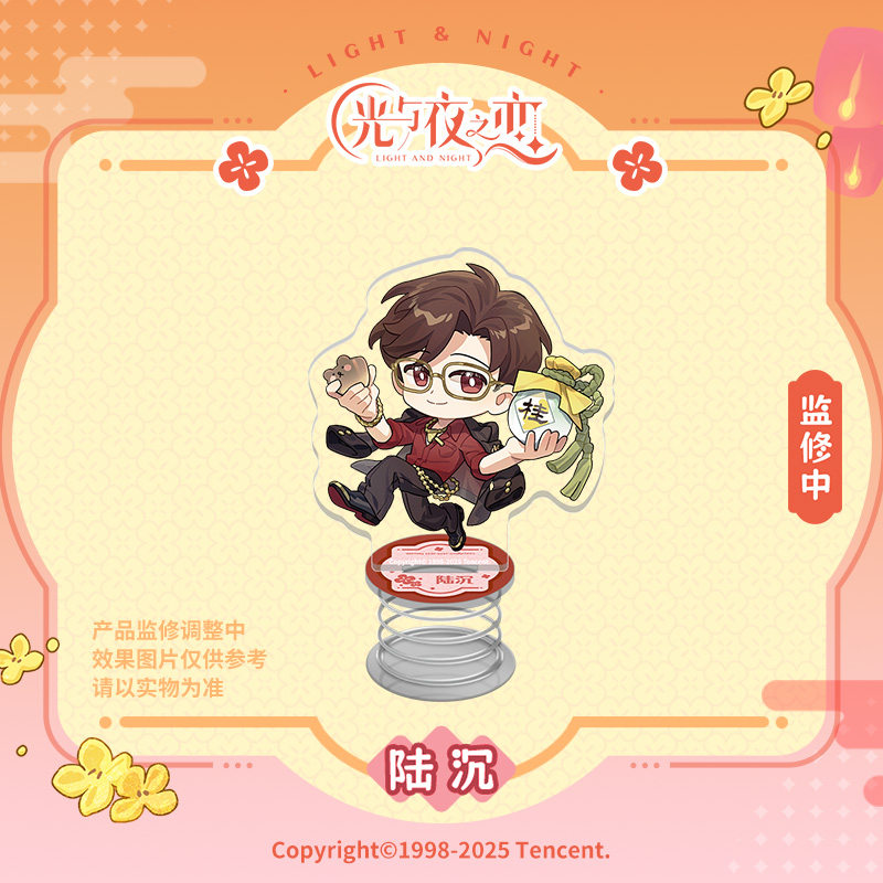 [LIGHT AND NIGHT] Bright Moon Shared Joy Spring Chibi Shake Stand