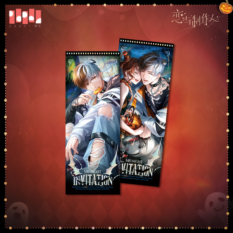 [MR LOVE: QUEEN'S CHOICE] Midnight Invitation Series Ticket