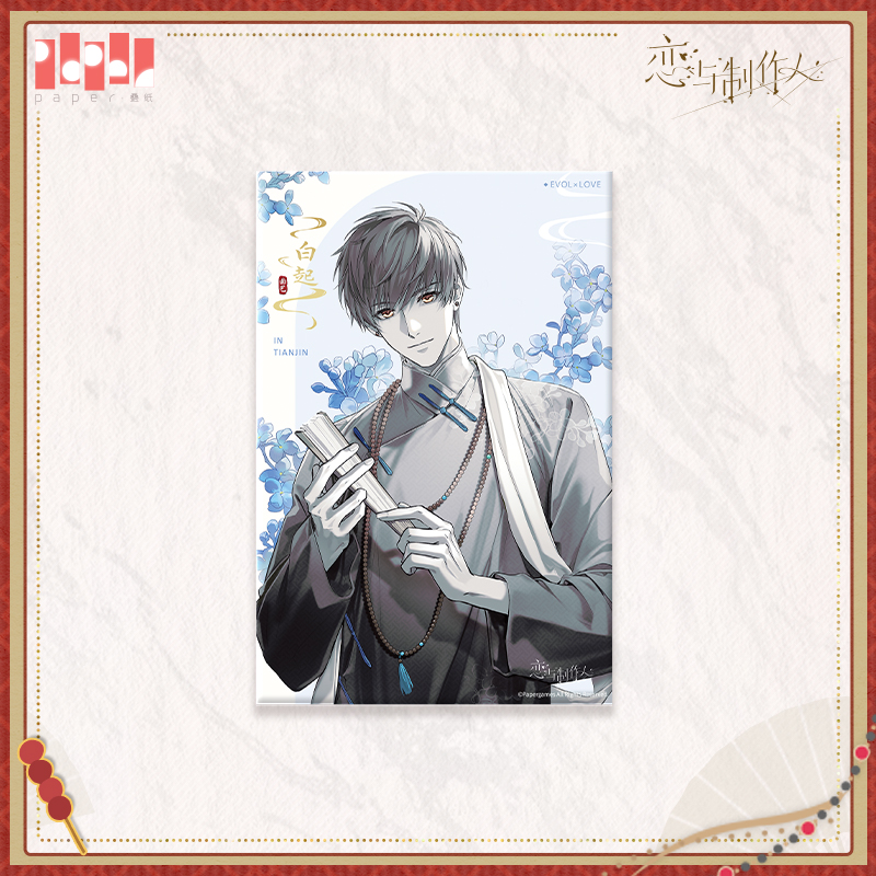 [MR LOVE: QUEEN'S CHOICE] In Tianjin Series Shikishi Board