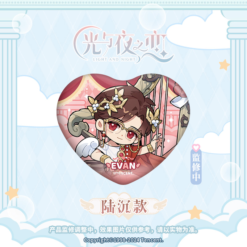 [LIGHT AND NIGHT] Dream Journey Series Badge