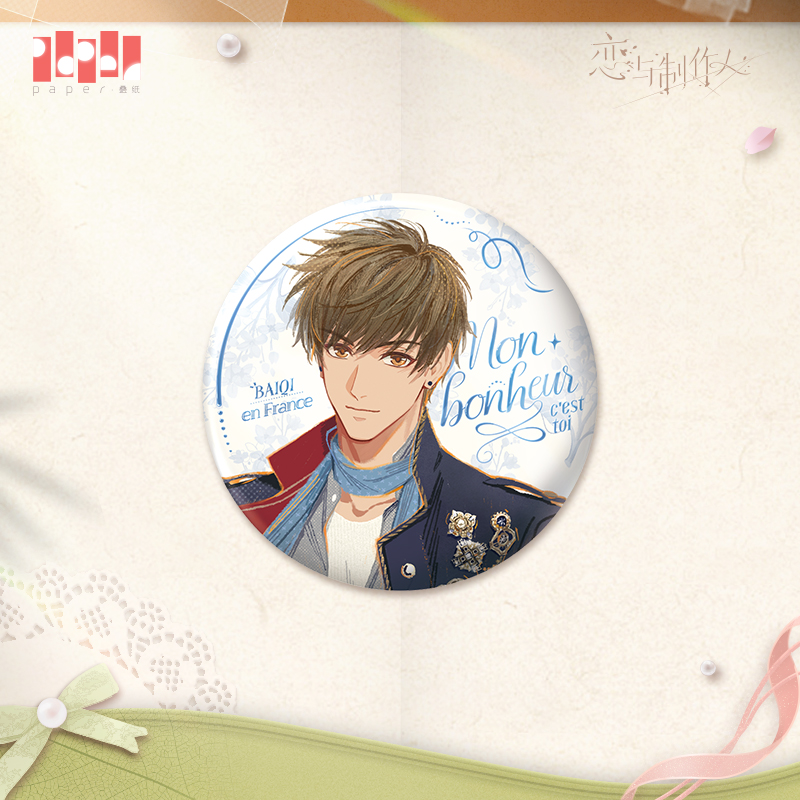 [MR LOVE: QUEEN'S CHOICE] Romantique Voyage in France Series Badge