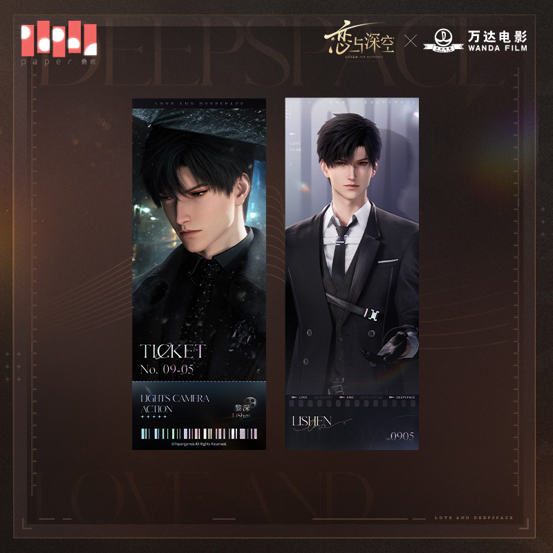[LOVE AND DEEPSPACE] Deepspace X Wanda Film Ticket Set
