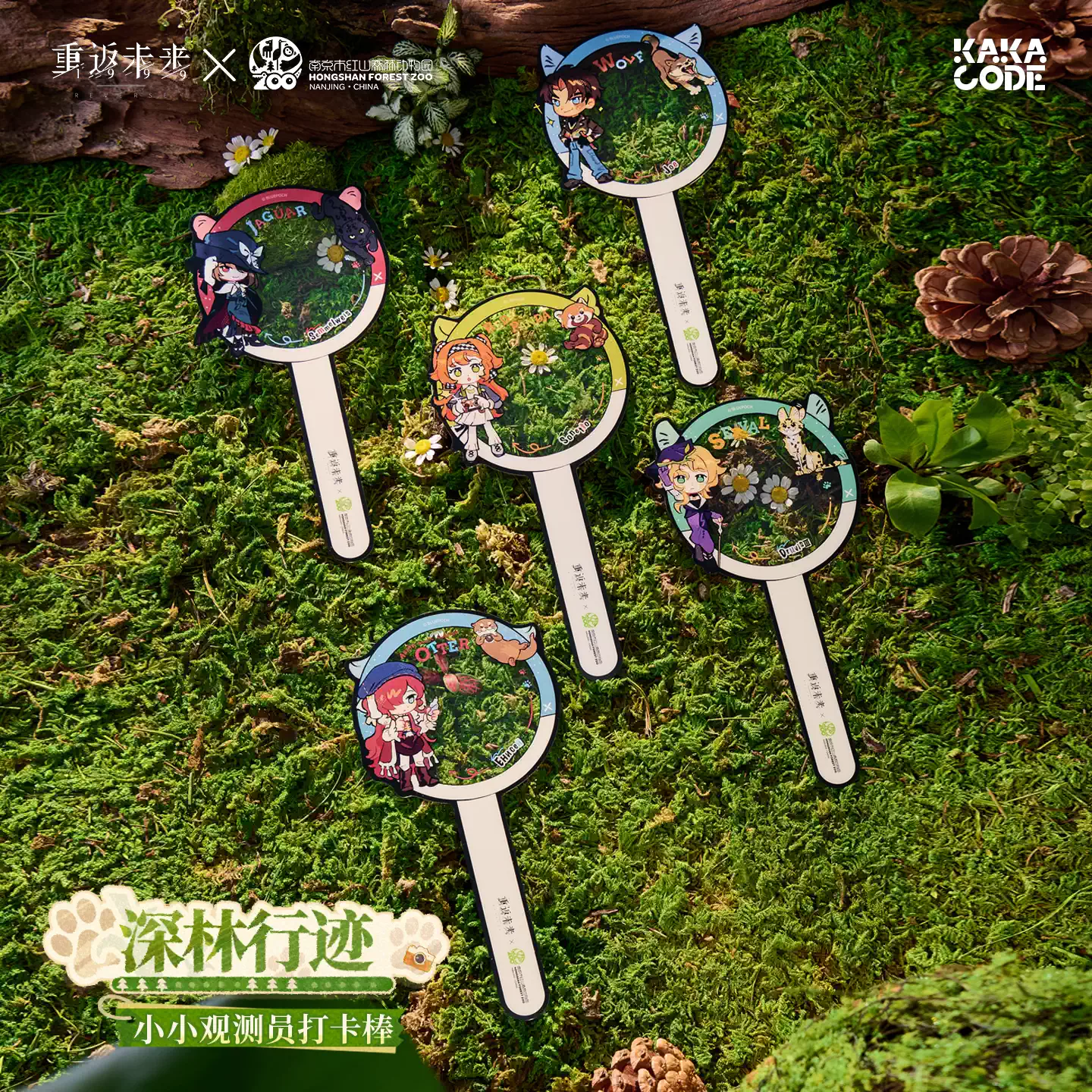 [REVERSE:1999] Forest Trail Friends Series Chibi Check-in Stick