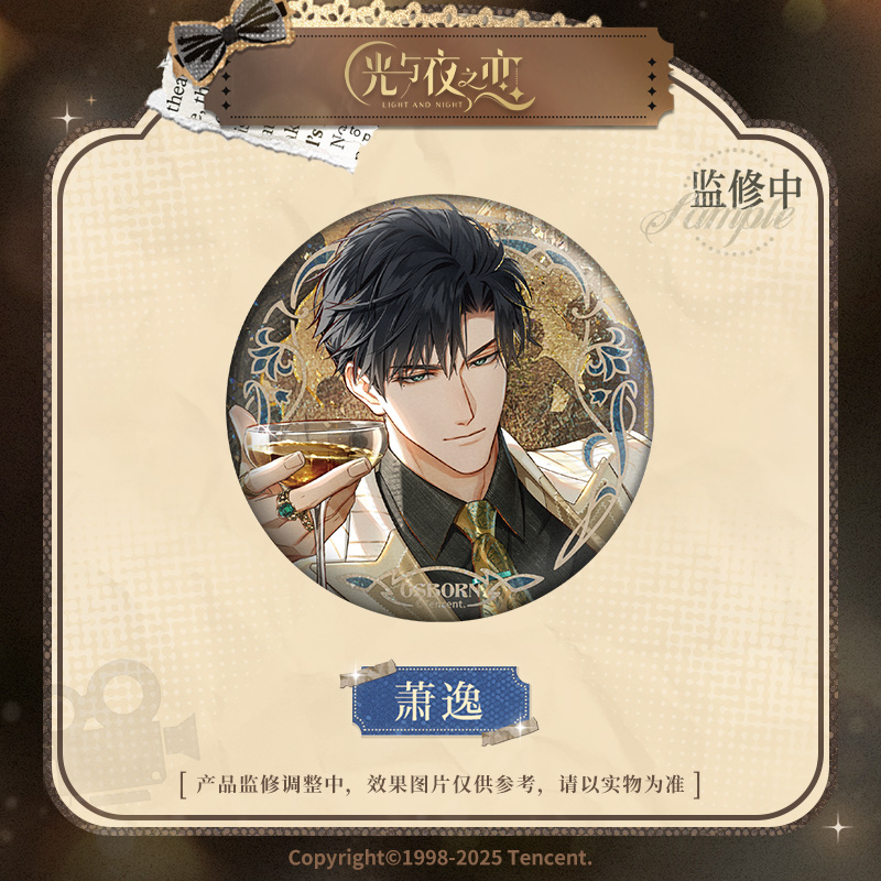 [LIGHT AND NIGHT] Movie & Love Series Badge