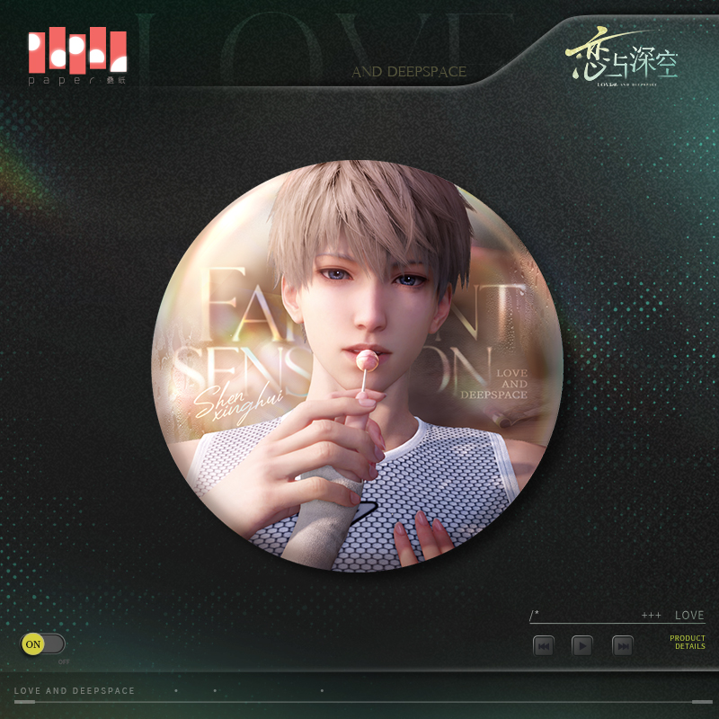 [LOVE AND DEEPSPACE] Heartbeat Out of Balance Series Badge