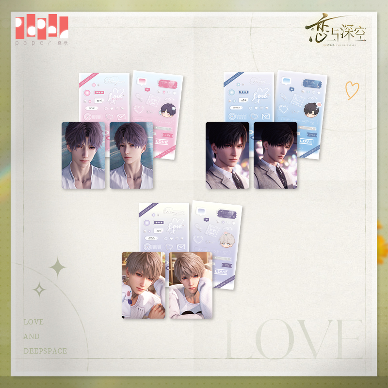[LOVE AND DEEPSPACE] Glimmering Gaze Series Card Set