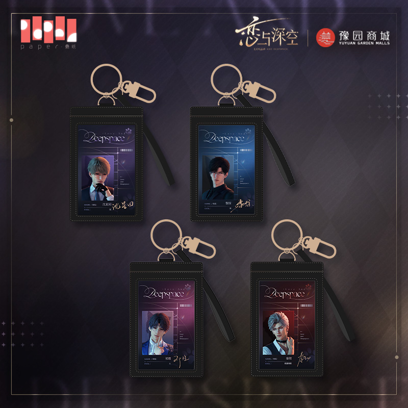 [LOVE AND DEEPSPACE] Meow Journey Series Lanyard