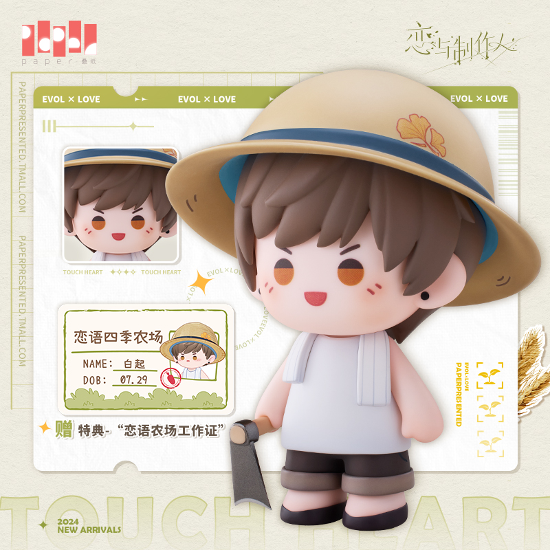 [MR LOVE: QUEEN'S CHOICE] Touch Heart Series Figure