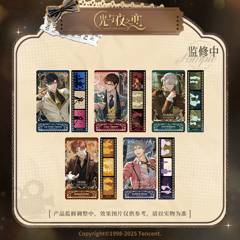 [LIGHT AND NIGHT] Movie & Love Series Photo Set