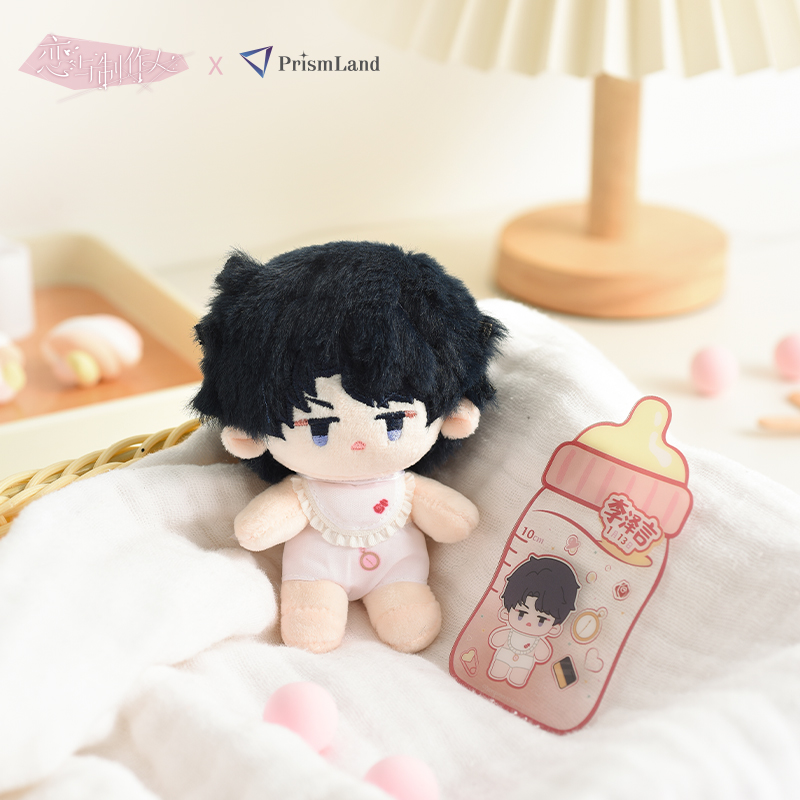 [MR LOVE: QUEEN'S CHOICE] Cherished Moments Series Plush Doll