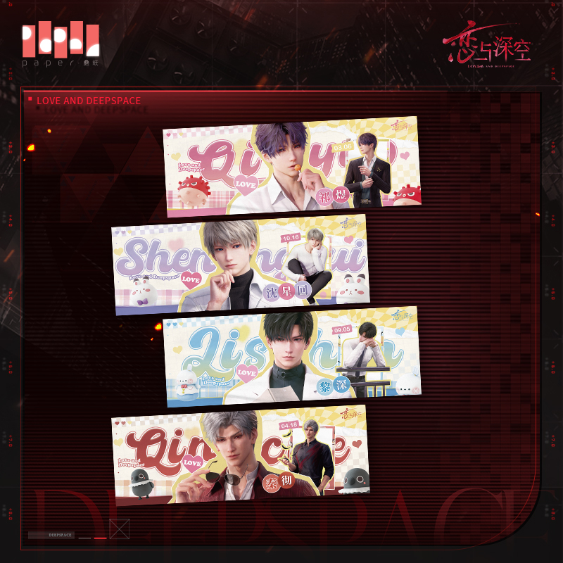 [LOVE AND DEEPSPACE] Captivity Hour Series Fabric Cloth﻿