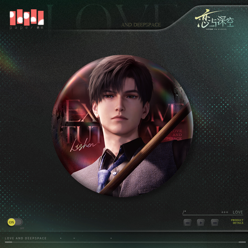 [LOVE AND DEEPSPACE] Heartbeat Out of Balance Series Badge