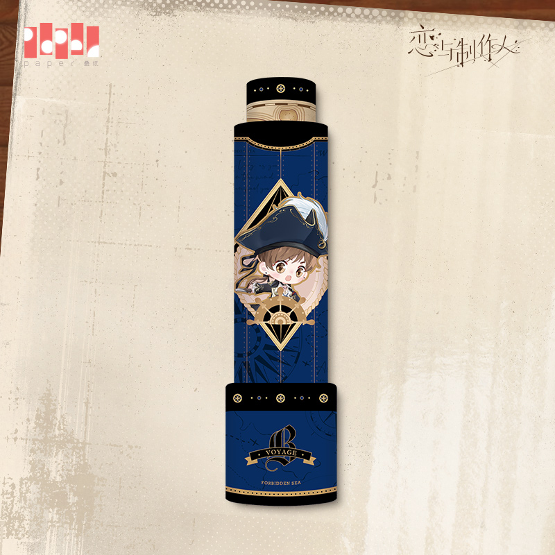 [MR LOVE: QUEEN'S CHOICE] Voyage Travelogue Series Kaleidoscope