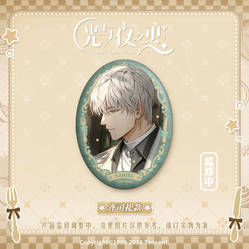 [LIGHT AND NIGHT] Savoring the Seasons Series Badge