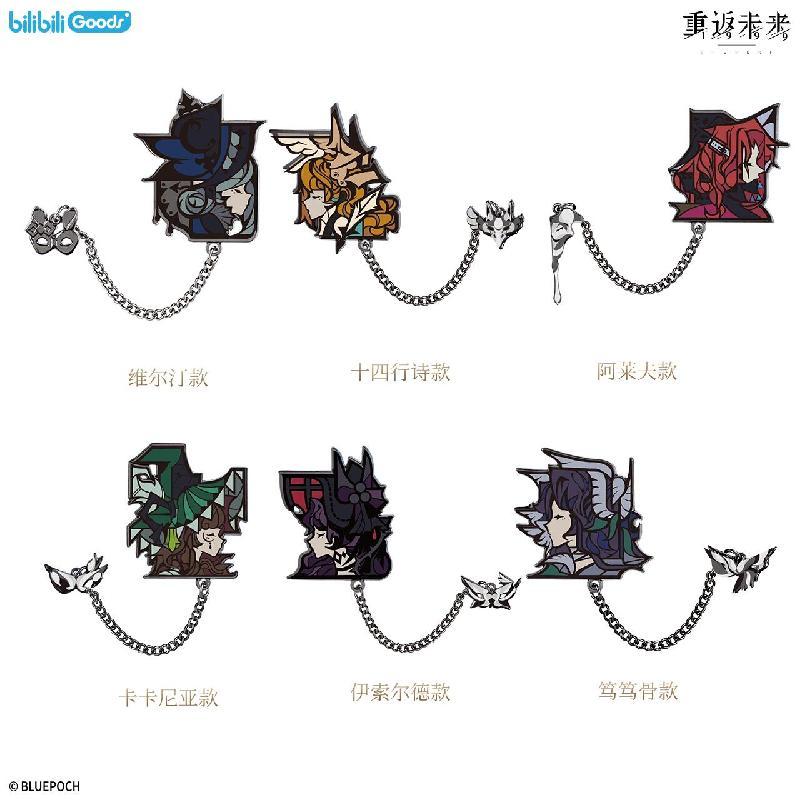 [REVERSE:1999] Bilibili Goods X Suitcase Masquerade Series Brooch