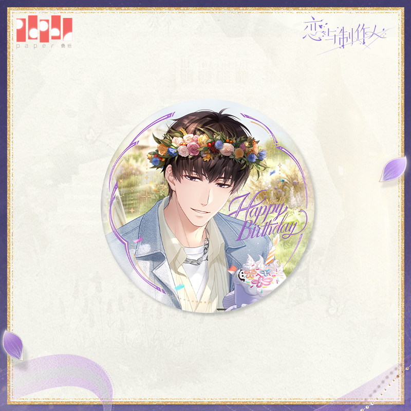 [MR LOVE: QUEEN'S CHOICE] Lucien 2025 Birthday Badge