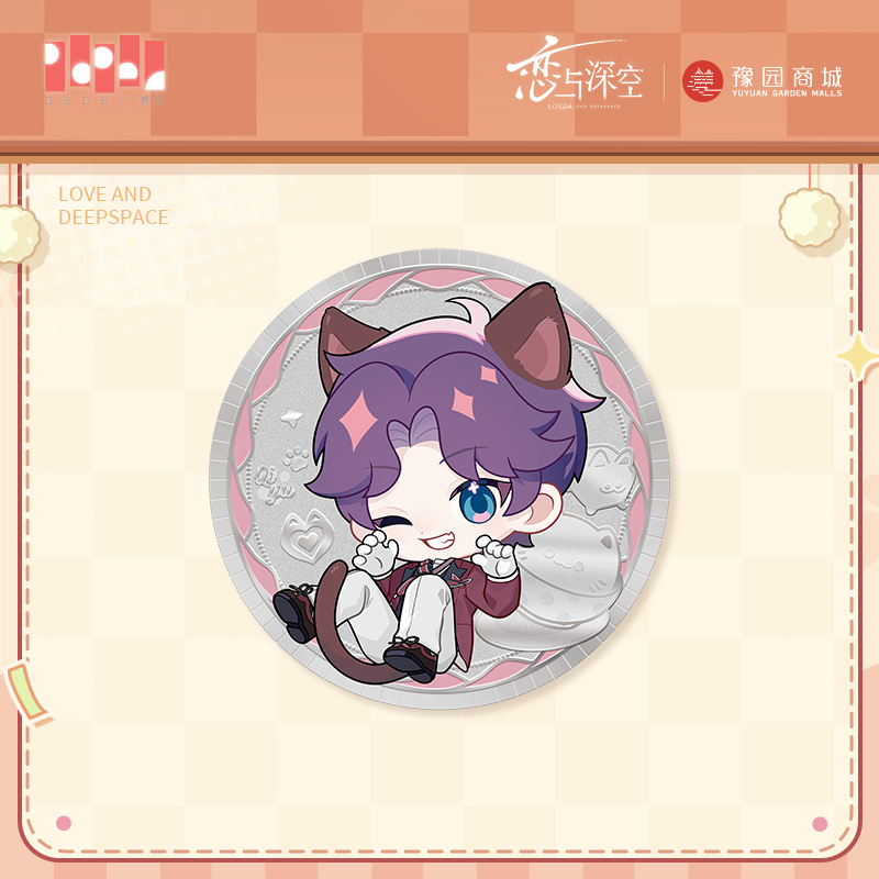 [LOVE AND DEEPSPACE] Meow Journey Series Coin