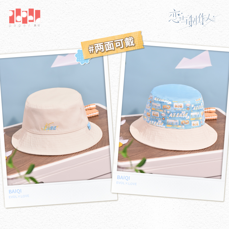 [MR LOVE: QUEEN'S CHOICE] Sunny Journey Series Bucket Hat