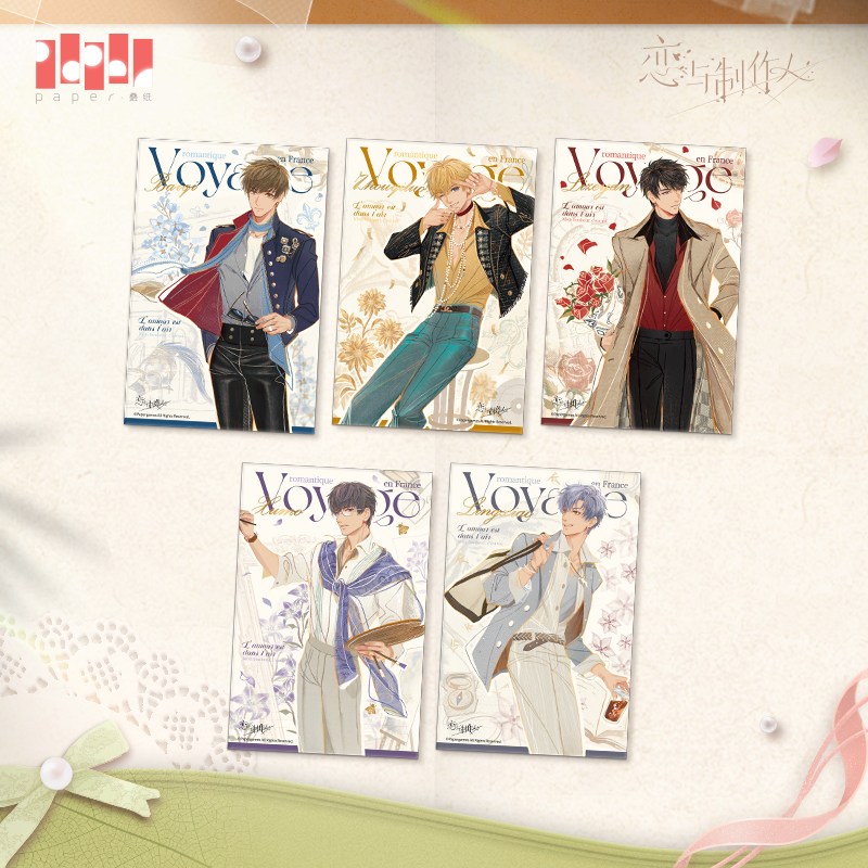 [MR LOVE: QUEEN'S CHOICE] Romantique Voyage in France Series Shikishi Board