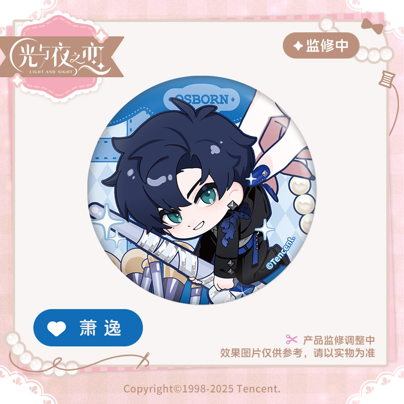 [LIGHT AND NIGHT] Micro Fantasy Night Series Chibi Badge
