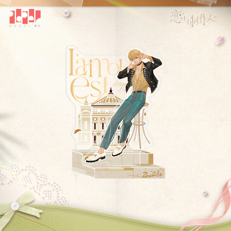 [MR LOVE: QUEEN'S CHOICE] Romantique Voyage in France Series Acrylic Stand