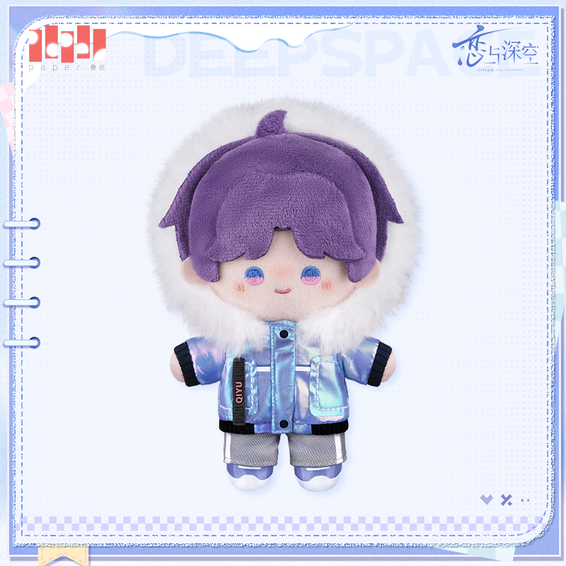 [LOVE AND DEEPSPACE] Winter Wanders Series Plush Doll