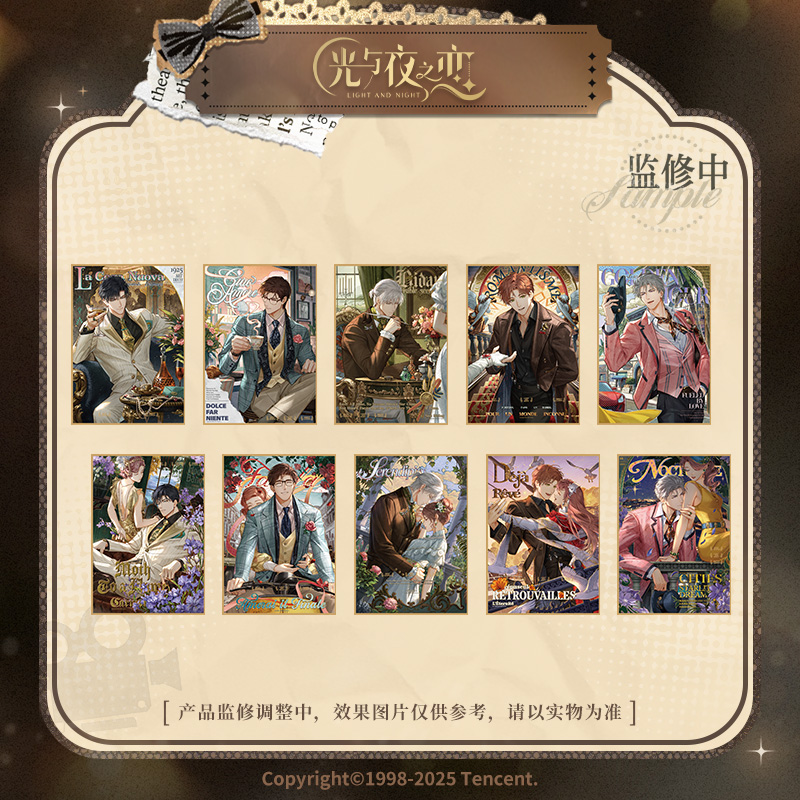 [LIGHT AND NIGHT] Movie & Love Series Poster