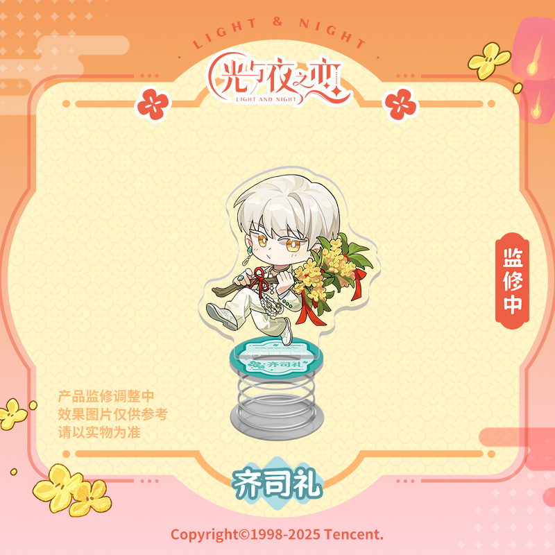 [LIGHT AND NIGHT] Bright Moon Shared Joy Spring Chibi Shake Stand