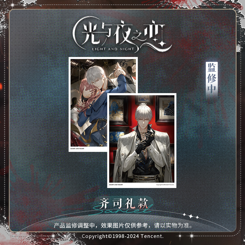 [LIGHT AND NIGHT] Flowers For the Living Series Collectible Card Set